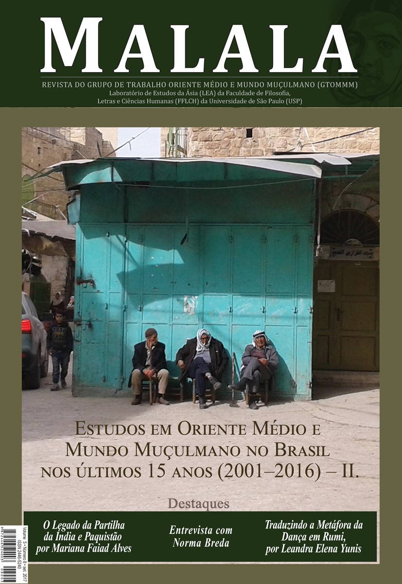					View v. 5, n. 8 (2017) Os estudos sobre Oriente Médio e mundo muçulmano no Brasil nos últimos 15 Anos (2001 – 2016) II
				